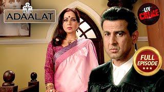 Culprit का नाम छुपाने वाले Priest को कैसे बचाएगा KD? | Adaalat S1 | अदालत S1 | Full Episode