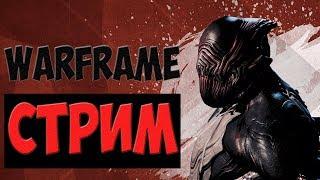 Warframe: Равнины Эйдолона фарм ресов