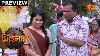 Singhalagna - Preview | 18th Feb 2020 | Sun Bangla TV Serial | Bengali Serial