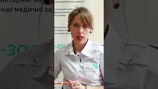Чем опасна Пневмония. Осложнения  Плеврит легких