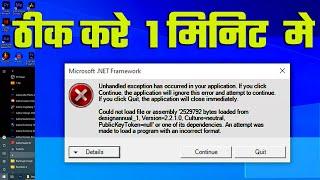 .NET Framework is not supported on this operating system | How to install .NET 4.8 on Windows 10