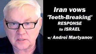 Iran vows 'Teeth-Breaking' Response to Israel w/Andrei Martyanov