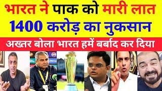 Shoaib Akhtar Crying India Won't Travel To Pak For Champions Trophy | BCCI Vs PCB | Pak Reacts