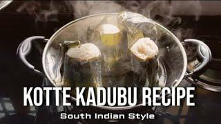 Kotte Kadubu  | Idli in Jackfruit Leaves | Khotto Making | BEST TASTE OF BHARAT