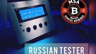 Russian Tester ( Universal tester miner ) unboxing y prueba. Recomendado