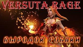 Versuta rage: Выродок собаки