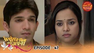 Pardes Mein Mila Koi Apna | Full Episode 47 | Arjun Bijlani, Bhavna Khatri | Dangal TV Rewind