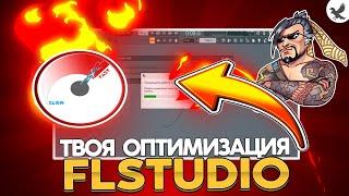 USEFUL LIFE HACKS FOR OPTIMIZING YOUR FL STUDIO 20