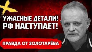 АПОКАЛИПСИС УЖЕ РАЗОЖГЛИ! НАСТУПЛЕНИЕ НА СУММЫ. ДОГОВОРНЯК ТРАМПА И ПУТИНА.