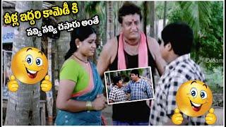 KrishnaBhagavan and Prudviraj Non Stop Comedy Scenes || Telugu Movies   iD Stars