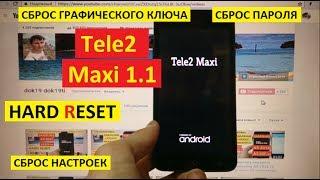 Hard reset Tele2 Maxi 1.1 Сброс настроек