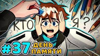 Lp. Последняя Реальность #37 КУСОК ПРАВДЫ • Майнкрафт