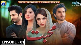 Mohabbat Episode 1 Review | Feroze Khan | Danish Taimoor | Sehar Khan | Yumna Zaidi | Upcoming Drama