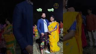 Edi Me Giyan Dular // New Santali Video 2025 // #santhalivideo #love #santali #newsantali #song #new