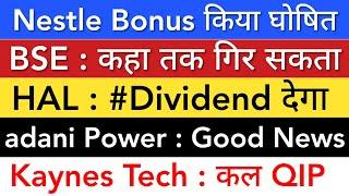 HAL DIVIDEND  BSE | KAYNES TECH | NESTLE BONUS | ADANI POWER LATEST NEWS