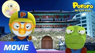 Pororo Korea Adventure | Movie for Children | Pororo comes to Korea | Pororo English