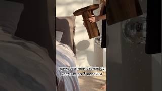 Декор своими рукамиБольше идей для творчества сохранили по ссылке в описании канала #diy