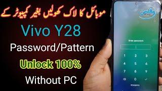 How to Forgot Pattern/Password Vivo Y28 Without Pc by Waqas Mobile