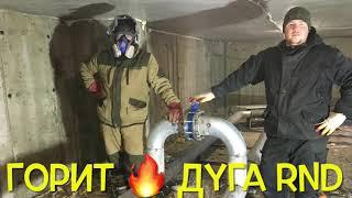 #Часть1#Сварка водопровода в многоэтажном доме #Водопровод #Сварка оцинкованной трубы#159