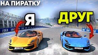 Как Играть в ОНЛАЙН на ПИРАТСКОЙ BeamNG Drive !? (Без воды)