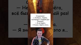 #mellstroy #glavstroy #приколы #мемы #мем #rofl #memes #юмор