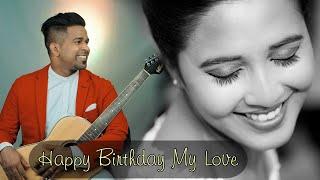 HAPPY BIRTHDAY MY LOVE (2021)| Friz Love | Romantic Birthday song | Love Song 2021