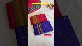 Narayanpeth Pure Silk Sarees | Wholesale rates #narayanpet #saree