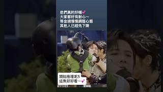 #刘宇宁 #金靖 這段好感人，差點看哭#開始推理吧 #綜藝 #周柯宇 #張凌赫 #折腰