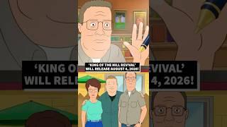 Are you going to watch it? #shorts #kingofthehill #film #animation #cartoon #hulu #tv #tvshow