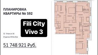 Fili City Vivo 3 | MR Group | 32 этаж