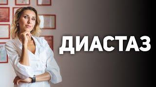 Как распознать диастаз? Простой тест на диастаз. Как определить диастаз в домашних условиях?