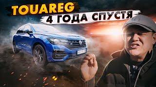 Volkswagen Touareg 3: спустя 4 года.