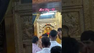 Mini Vlog - 112 #minivlog #marathivlog #dailyvlog #vlog #shorts #viralvideo #trending #shortvideo