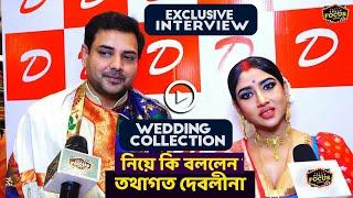 Wedding collection নিয়ে কি বললেন তথাগত দেবলীনা  | Exclusive Interview | Tathagata | Debleena