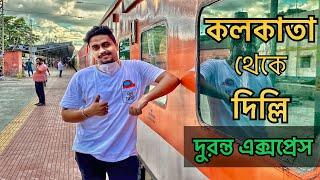 Kolkata To Delhi Train Journey by Duronto Express *Service is not so Good*