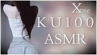 KU100 ASMR꼭 안아서 재워주는 연상 여자친구 [상황극/Ear Cleaning/달달/ 오디오드라마/마사지/Role Play]