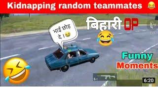 Kidnapping random Bihari boys || Very funny || BGMI || DACIA GAMING || Samsung A3,A5,A6,A7,J2,J5,J7