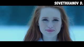 Shape Of You / Riverdale / Шерил провалилась под лёд