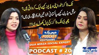 Daisbook Podcast️ Social Media Expert Dua Mirza | Sana Agha Khan | Episode 20 | GNN