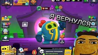 ️ПУШ 70К КУБКОВ В BRAWL STARS | 1 часть |