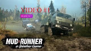 MudRunner 2021 | Cимулятор езды по бездорожью