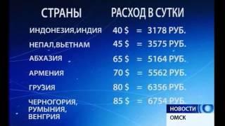 Самыми дешевыми странами для отдыха в 2016 году признаны Индия и Индонезия