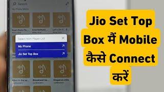 Jio Set Top Box Me Mobile Kaise Connect Kaise Kare | How To Connect Mobile To Jio Set Top Box Screen