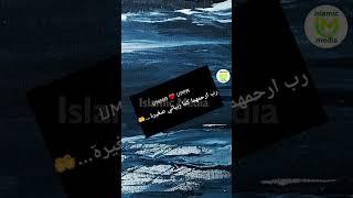 umma paranjoru kada #youtubeshorts #islamicmusic