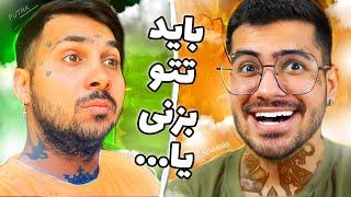  SOGANG x PUTAK  پوریا ناخن پا میخوره 