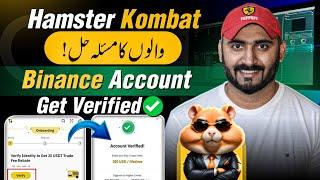 Binance Account Create | Binance KYC Needed to Hamster Kombat Withdrawal