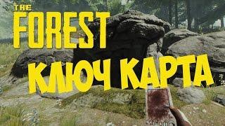 The Forest - КАК НАЙТИ КЛЮЧ КАРТУ И ОТКРЫТЬ БУНКЕР