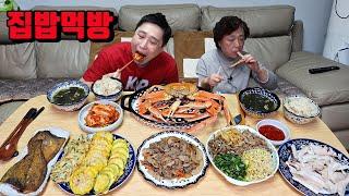 엄마랑 소소하게 불고기 나물 미역국 집밥 한식 먹방 korean food mukbang eating show