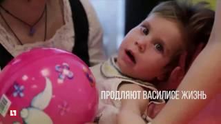 У 3-летней Василисы   неизлечимое заболевание синдром Лея