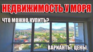 Всё о недвижимости в Крыму. Цены. Что нужно знать при покупке жилья.